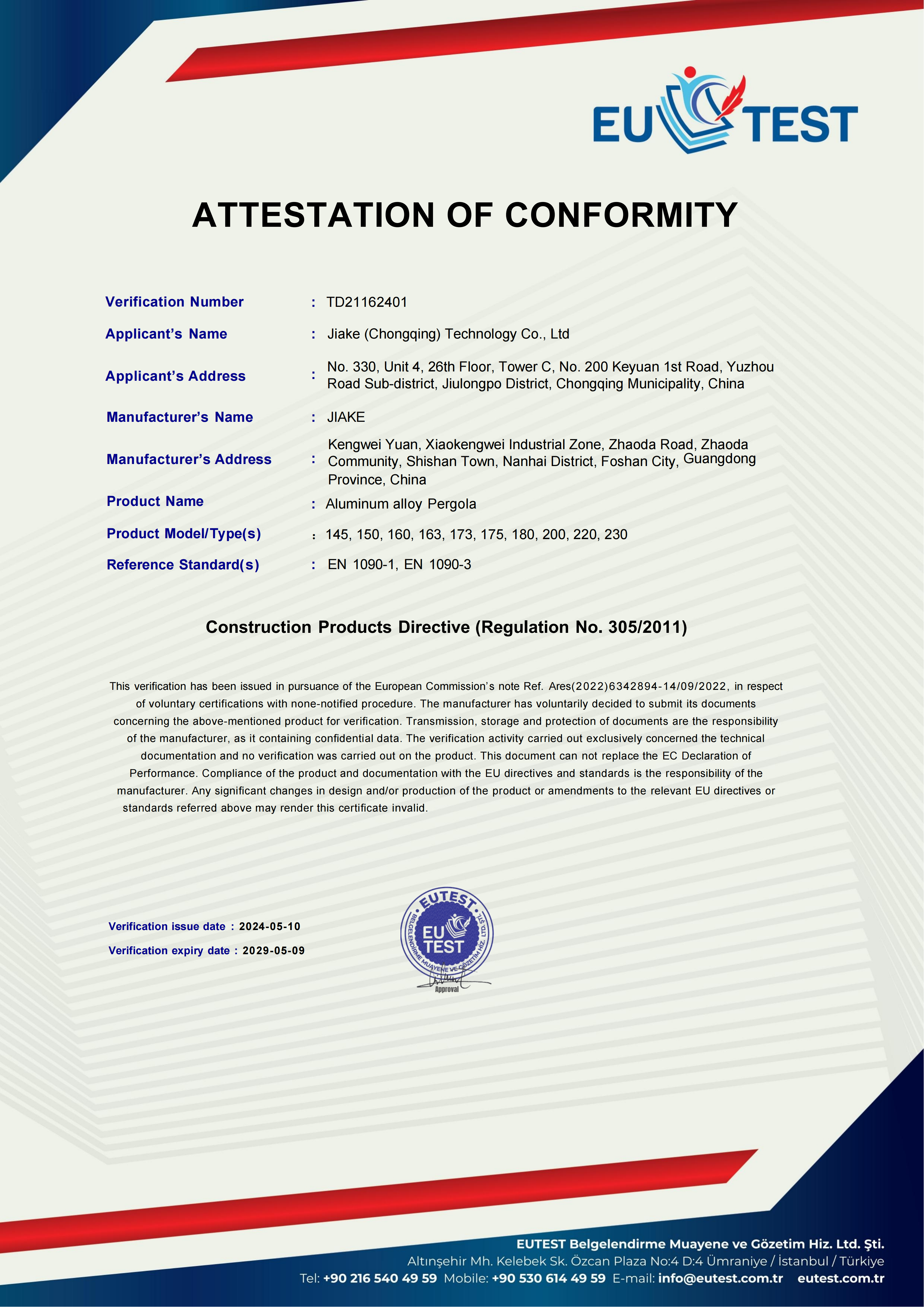 JIAKE aluminum alloy pergola attestation of conformity preview