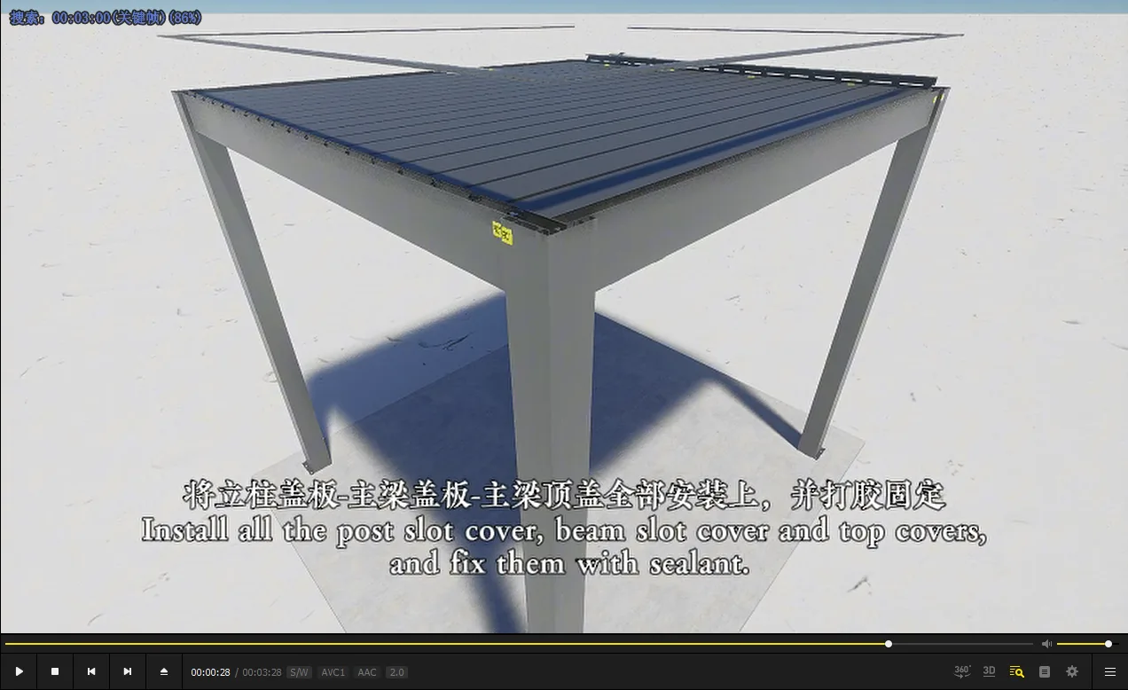 JIAKE pergola installation manual and assembly guidance preview